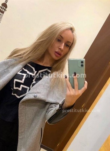  Инга