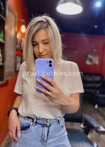  Ирен