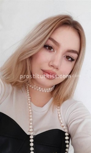 Регина