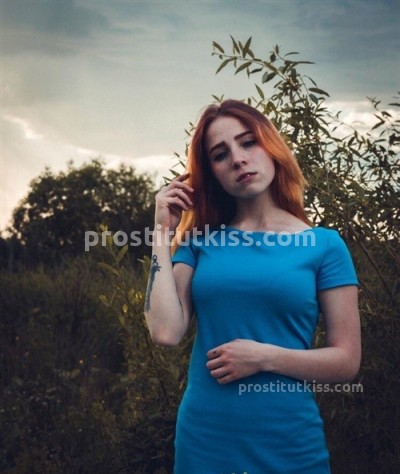 Владлена