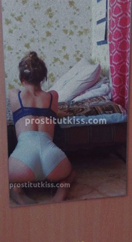 Карина